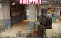 《无畏契约：源能行动》灵敏度设置方案